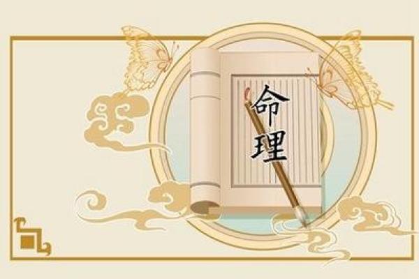 陈百强的八字命格详解