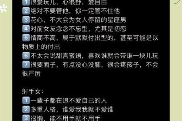十二星座哪个星座会嫁给明星的