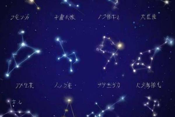 和旧爱扯不清的星座