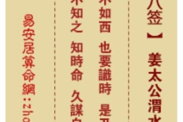 吕祖灵签二五
