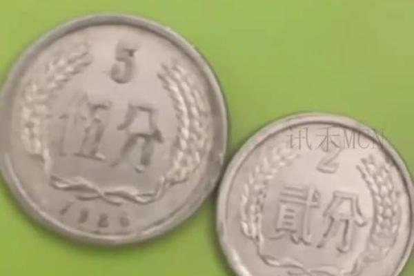 算命只收六个铜板的钱