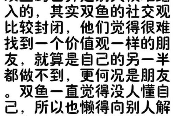 “见友忘色”中国好基友的3大星座