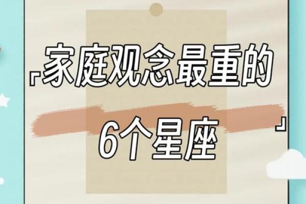 哪星座男婚后不让老婆干家务