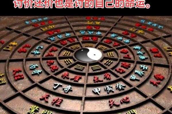 免费测三字算命 三字算命真的能免费吗