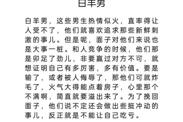 哪个星座男最会假装不在乎你