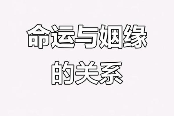 揭秘不利于家中女性婚恋的风水