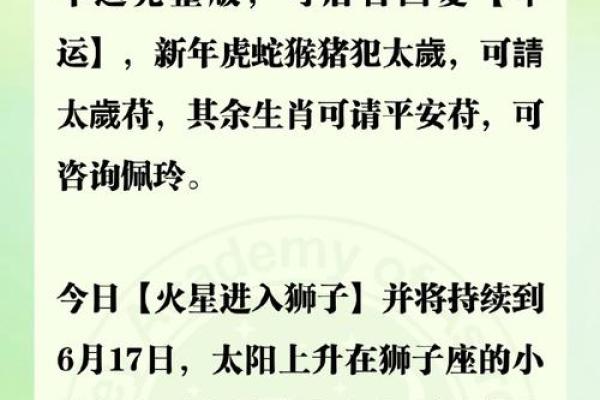 未来十天运势最旺的星座