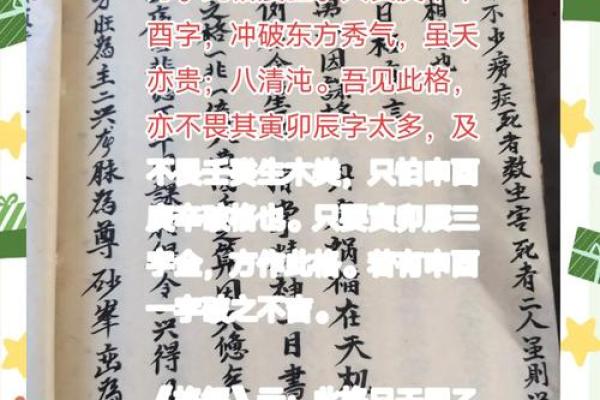 为什么算命的寿命都不长