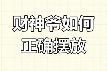 一旦家中阳台放上这些东西，这是财神送钱，大发横财的征兆！