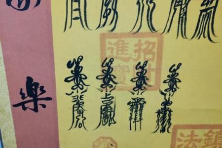 张天师灵签全文