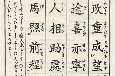 吕祖灵签第十六签：事遂勿忧喜自然