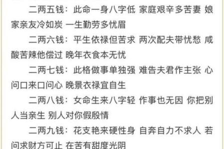 起名网名字姻缘配对 名字姻缘配对免费？