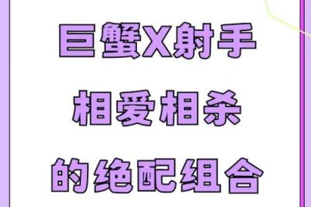 射手座不适合跟哪个星座做闺蜜呢
