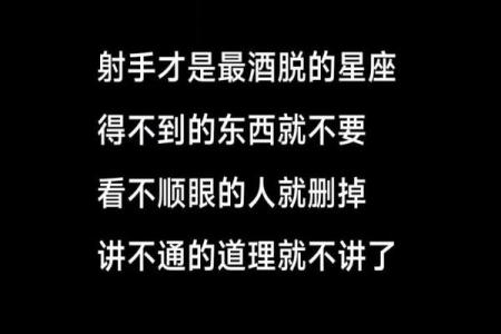 哪个星座女特别洒脱