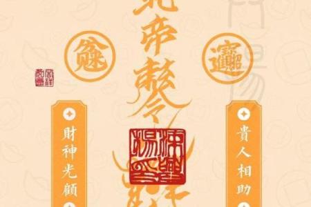 龟卜灵签