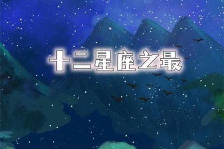 红颜知己的星座男生适合吗