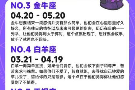 哪些星座自负且自卑还感性