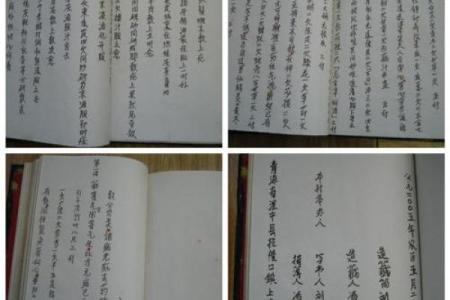 吕祖灵签第八签：马进徐行似有程