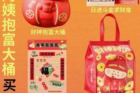 财神爷供桃子好不好  财神爷贡品放桃子可以吗