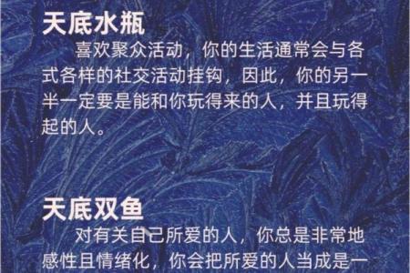 感情中秘密最多的星座有哪些