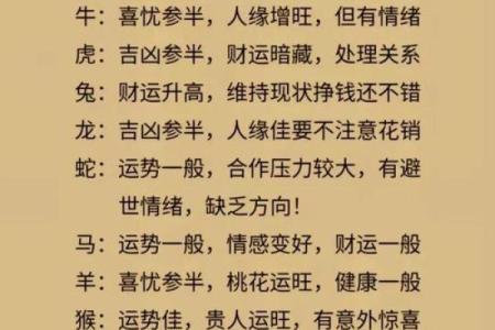 2025年属蛇5月结婚最好的日子 寓意好的嫁娶吉日