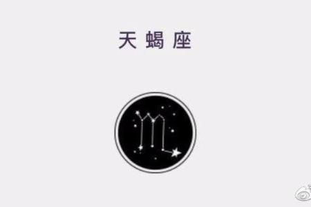 “见友忘色”中国好基友的3大星座
