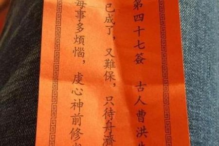 黄大仙灵签24