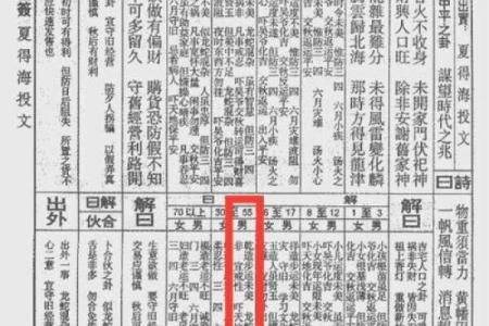月老灵签14签问复合