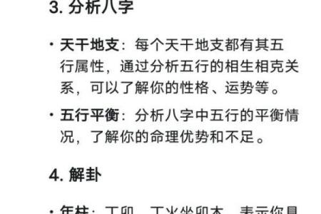 人不要随便算命 特别是这几种会算不准 越算越倒霉