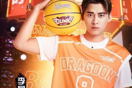 哪个星座适合李易峰谈恋爱