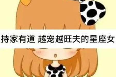 金牛座是最捉摸不透的星座吗女