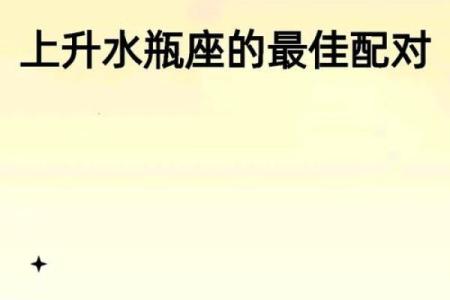 难以成夫妻的星座有哪些