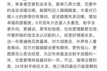 塔罗牌测试：婚姻多久会来