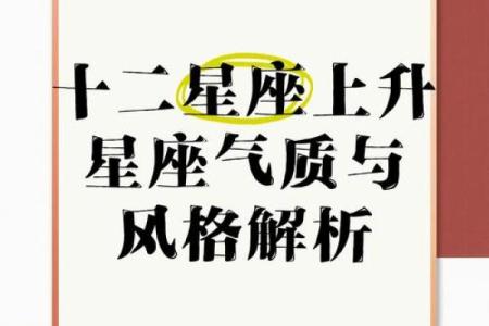 为什么测测和星座大师上升星座不一样
