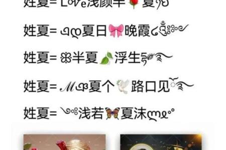 免费姓名配对夫妻查询 姓名测试夫妻婚配？
