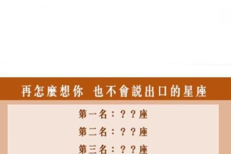哪个星座男最会假装不在乎你