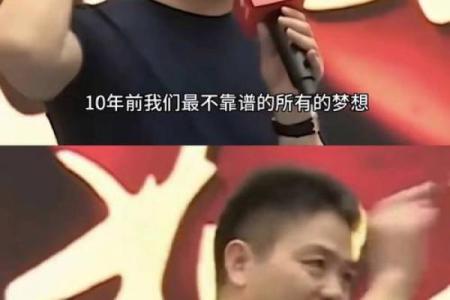 刘强东章泽天八字