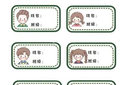 姓名配对嗯 姓名 配对？