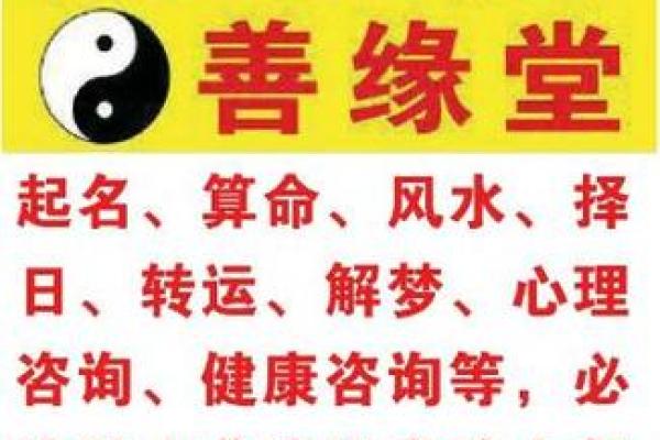 神仙大师算命完整版