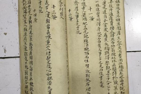 关帝九十九灵签