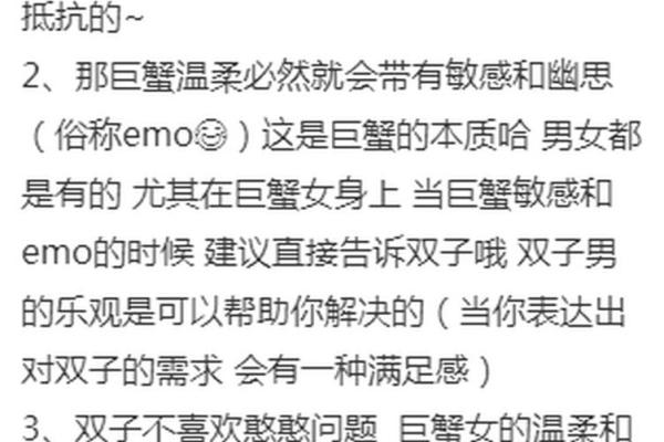 女生双子座和什么座最配对 双子座女和什么座最配对男