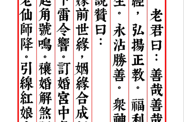 月老灵签第3签解释姻缘 月老灵签姻缘签33签白话解释？