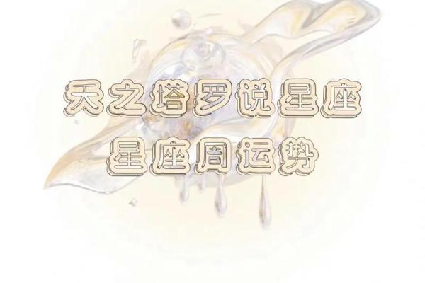 十二星座水逆期间能挽回吗