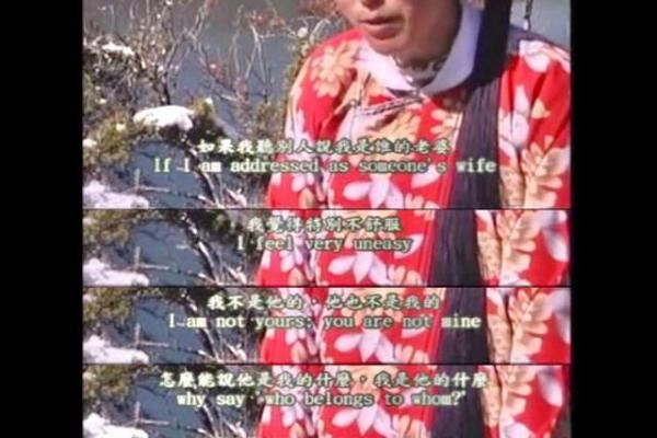 测试姻缘答卷
