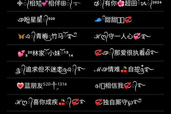 姓名和姓名配对 姓名和姓名配对网名？