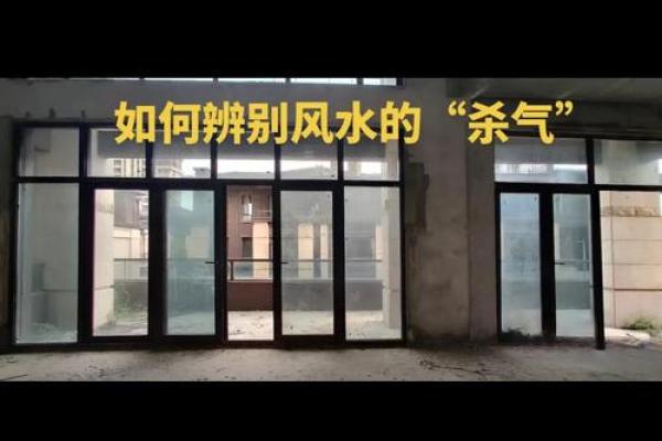 风水指导：住豪宅事业未必就好