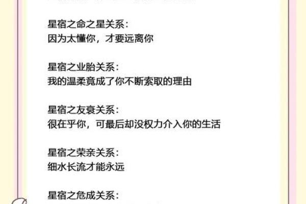 天蝎男和天秤女配对指数 天蝎男和天秤女合适吗