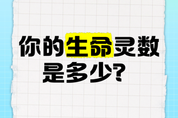 生命灵数7代表什么星座