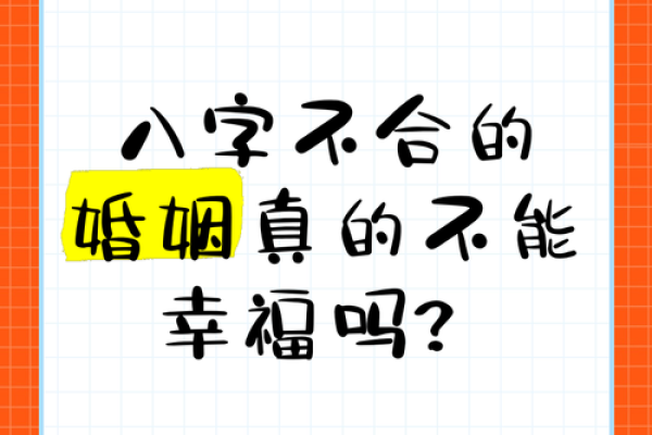 在线测八字,测算两人八字合不合