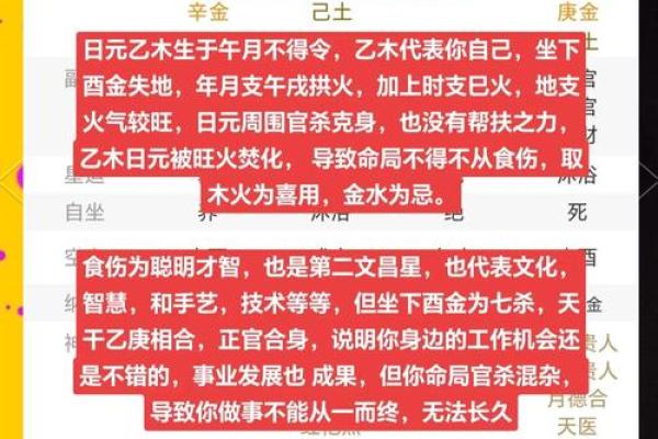 什么八字女命生多胞胎儿子